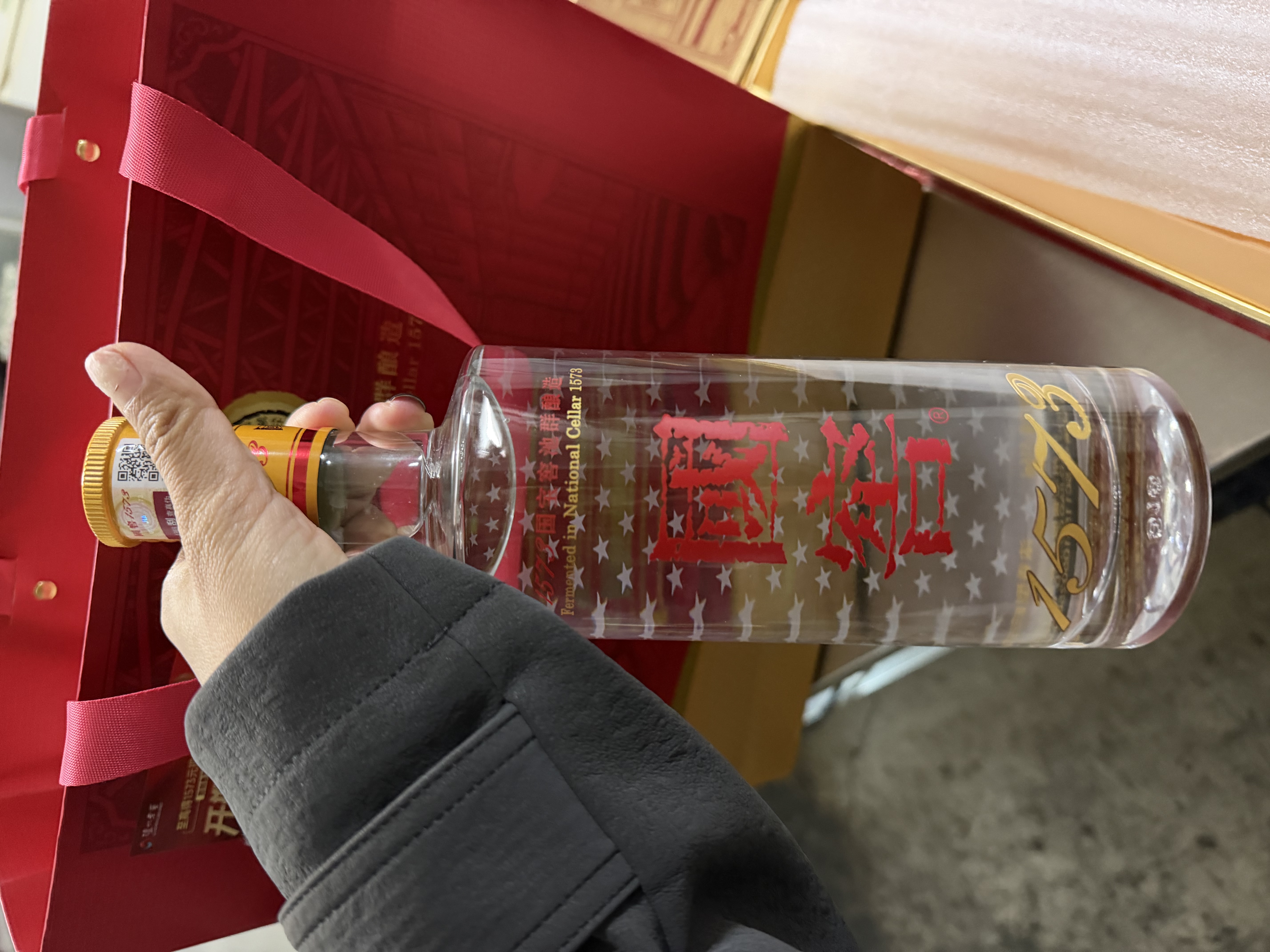 泸州老窖国窖1573 38度 516mL*2瓶 经典516礼盒 浓香型白酒 实拍图