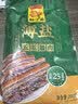 广州酒家薄盐五花腊肉200g 广东特产熟食腊味肥瘦煲仔年夜饭团购送礼 实拍图