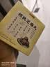 五谷磨房核桃芝麻丸儿童即食零食黑芝麻丸84g 实拍图