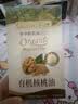 爷爷的农场有机核桃油辅食用油110ml 凉拌热炒 送宝宝婴幼儿辅食6-12月食谱 实拍图