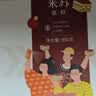 中粮香雪（COFCOXIANGXUE）提拉米苏蛋糕990g动物奶油聚会休闲下午茶网红蛋糕110g*9块 实拍图