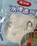 美丽雅水槽过滤网200只厨房菜盆下水漏水池一次性滤网大号洗菜池滤网 实拍图