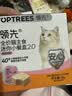 领先成猫尝鲜礼包主食级烘焙猫粮猫条餐盒汤包（新老款随机发货） 实拍图