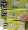 妙洁密封袋组合装大中小号15+25+20只共60只 加厚食品级保鲜自封袋 实拍图