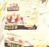 三只松鼠每日坚果175g/7袋混合果仁坚果炒货零食礼盒坚果礼盒团购送礼出游 实拍图