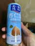 露露杏仁露浓情款240ml*24罐 杏仁饮料聚餐乳糖不耐 实拍图