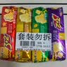 康师傅 3+2苏打夹心饼干柠檬奶油蓝莓香草巧克力味125g*4零食下午茶 实拍图