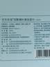 京东京造洁影镜片清洁湿巾100片 眼镜清洁湿巾纸 眼镜擦相机湿巾纸 小号 实拍图