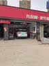 玛吉斯（MAXXIS）轮胎/汽车轮胎 205/55R16 91V EC1 适配朗逸/英朗/宝来 实拍图