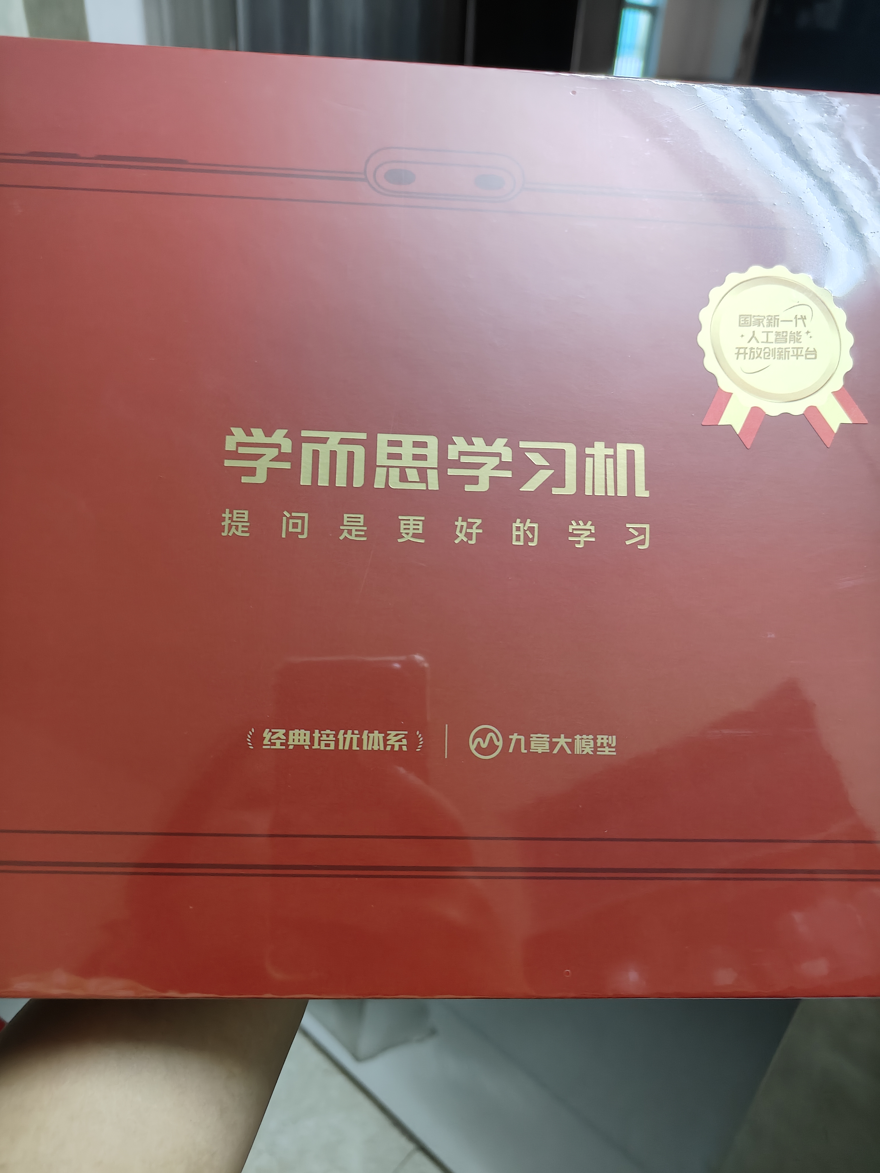 学而思学习机X5Pro经典培优【256G内存翻倍 双11直降400元】小初高全学科 焕新升级12.6英寸6+256GB 实拍图