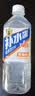 东鹏特饮【姆巴佩同款】东鹏补水啦电解质水运动饮料555ml*24整箱西柚味 实拍图