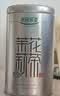乐品乐茶茉莉花茶茶叶特级川派横县飘雪浓香绿茶2026新茶250g自饮送长辈 实拍图