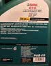 嘉实多（Castrol）磁护智E版 全合成机油  5W-30 SP 4L 混动适用 机油京东自营 实拍图