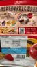 卡乐比（Calbee）原味水果麦片600g 进口非油炸 营养代餐早餐零食 实拍图