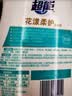 超能肖战同款花漾柔护除菌洗衣液 1KG除螨去渍72小时持久留香校服宝宝 实拍图