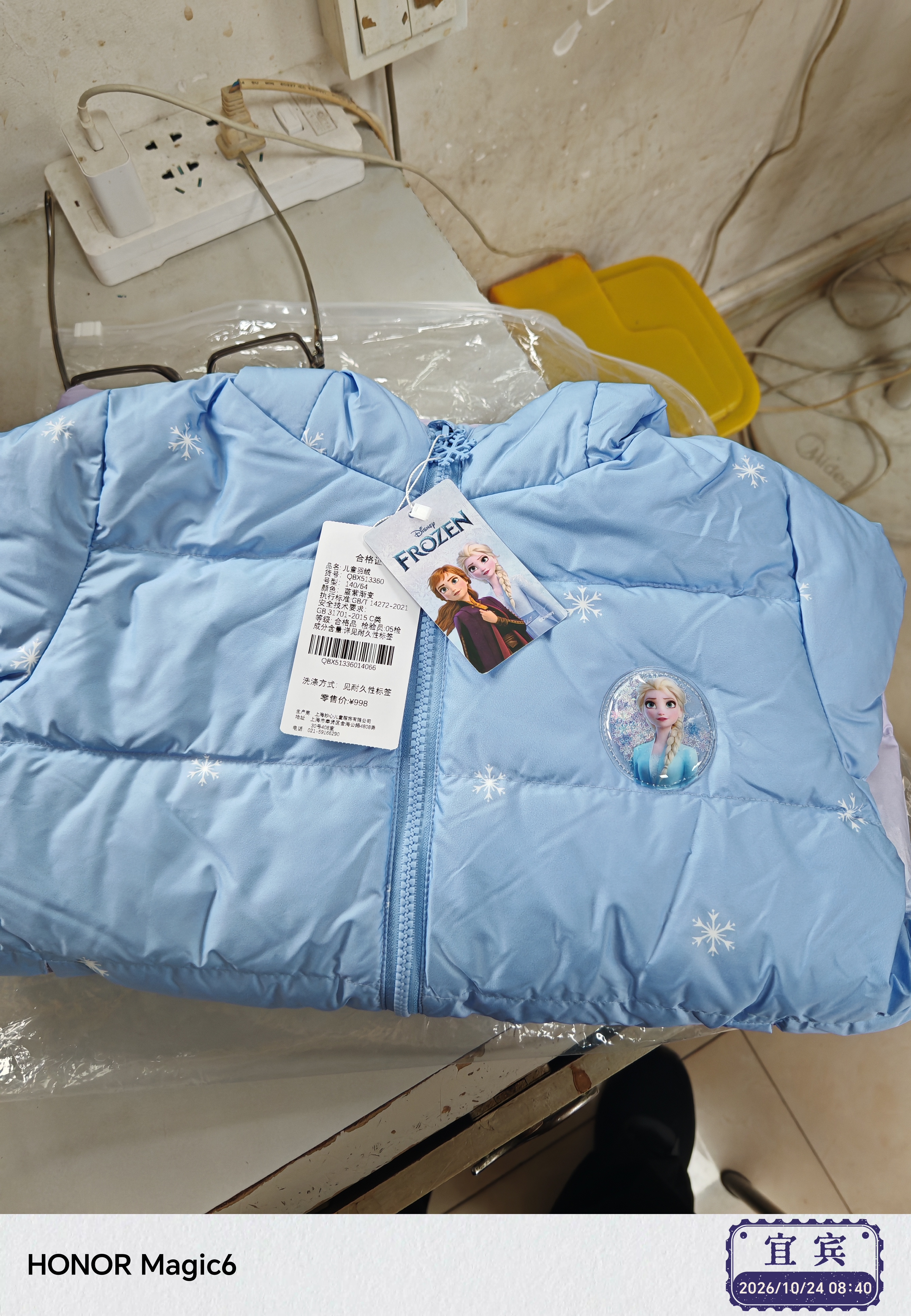 迪士尼女童羽绒服外套儿童连帽中长款宝宝冰雪爱莎保暖加厚白鸭绒 QBX513360蓝紫 140适合135-145cm  实拍图