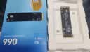 三星（SAMSUNG）1TB SSD固态硬盘 M.2接口(NVMe协议PCIe4.0*4)AI电脑配件 读速7150MB/S 990 实拍图