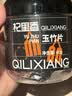 杞里香玉竹60g 鲜切干玉竹片沙参玉竹麦冬泡水煲汤材料年货滋补养生茶 实拍图