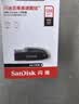 Sandisk闪迪128GB USB3.2 U盘 CZ550黑色 读速100MB/s 安全加密 数据恢复 学习办公电脑车载 高速大容量优盘 实拍图