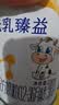 完达山元乳臻益婴儿配方奶粉3段138g(12-36个月)尝鲜装水解乳清蛋白 实拍图