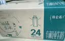 蒙牛特仑苏A2β-酪蛋白纯牛奶250ml*24盒 3.8g乳蛋白 实拍图