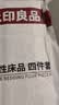 无印良品一次性床上四件套床单被罩枕套加厚床品旅行必备便携酒店床上用品 实拍图