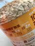 西麦100%澳洲全粒燕麦片1.8kg冲泡即食谷物代餐营养早餐高蛋白质 实拍图