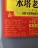 水塔老陈醋6度2.3L宝塔【十年陈 山西醋】家用食醋凉拌调味醋泡腌制 实拍图