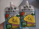 金豆芽金银花柚子汁儿童饮品户外便携小孩果汁饮料送礼礼盒100ml*22袋 实拍图