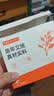 科普菲艾草片祛湿驱寒专用  护膝 护腰  护肩 专用配件耗材  30片装 实拍图