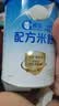 嘉宝（GERBER）婴幼儿HMO+A2配方米粉高铁活性益生元宝宝辅食6月250g 采销真验厂 实拍图