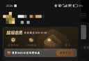 【双11大促】WPS超级会员4年1488天 官方正版会员 批量输出pdf编辑内容输出为图片 海量PPT模板资源 打印扫描发票系统 客服消息发兑换码 WPS超级会员4年 实拍图