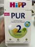 喜宝（HiPP）欧盟有机奶粉德国至纯版 2段 500g 原生乳脂高营养 全脂更扛饿 实拍图