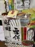 旺旺 雪饼 原味 688g*2 两袋装 家庭装 零食膨化休闲食品饼干糕点 实拍图