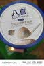 八喜冰淇淋 巧克力口味550g(880ml)*1桶 家庭装 生牛乳冰淇淋桶装 实拍图