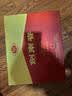 剑南春水晶剑 52度 558mL*2瓶 双支礼盒 浓香型白酒 实拍图