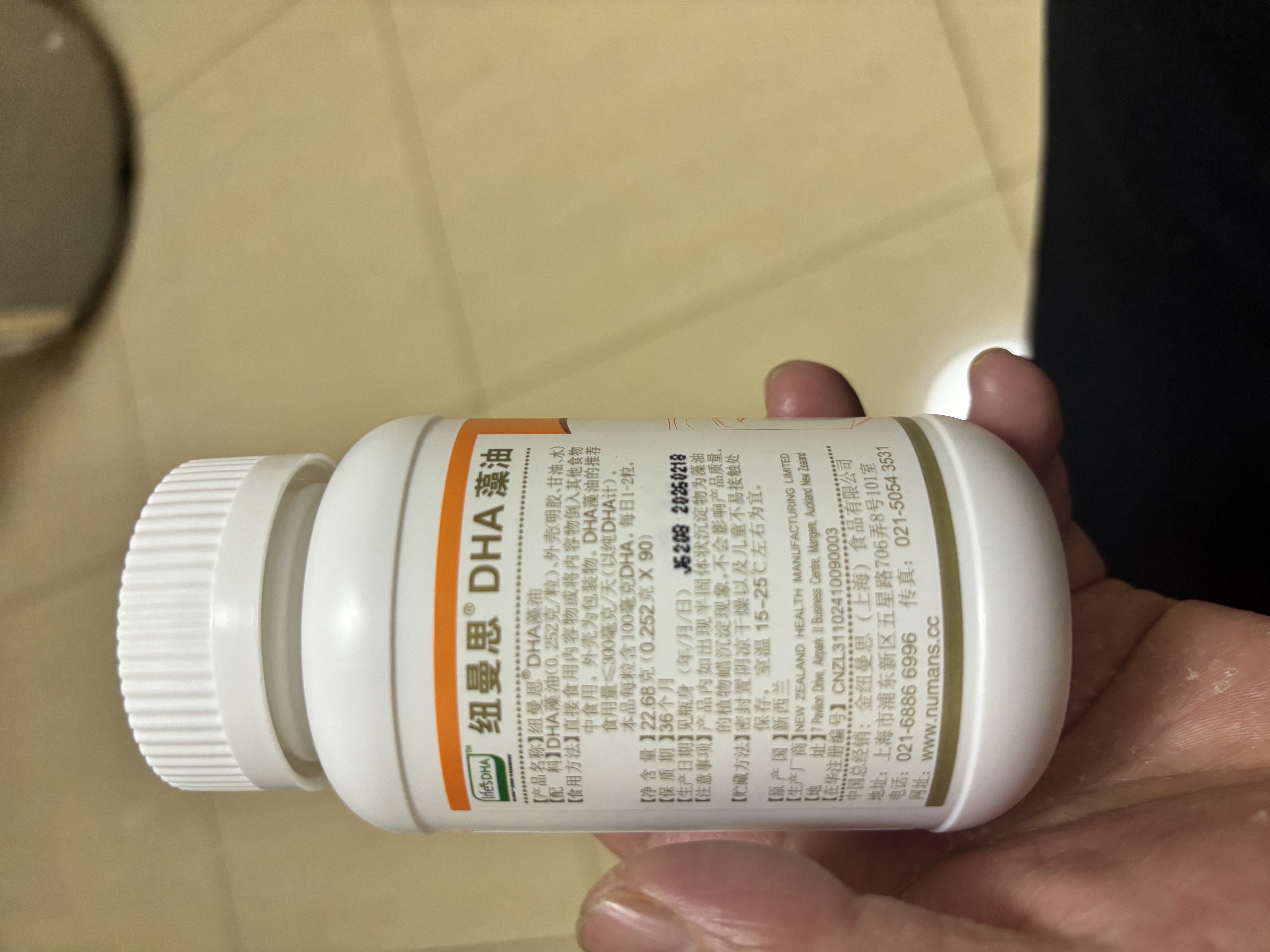 纽曼思（原名纽曼斯）Nemans 新西兰进口海藻油DHA90粒装 儿童可食用 实拍图