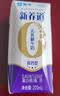 蒙牛【新鲜日期】 新养道无乳糖高钙牛奶200ml*24盒 3.2g/100ml蛋白质 实拍图