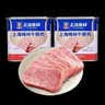 MALING 上海梅林午餐肉罐头340g*2罐 儿童早餐零食火锅泡面搭档出游 实拍图