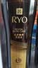 吕（Ryo）【双11立抢】黑金吕洗发水400ml 滋养修护盈亮发丝【黑吕升级】 实拍图