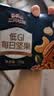 三只松鼠低GI每日纯坚果750g/30袋腰果开心果坚果礼盒礼包团购送礼 实拍图