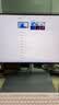 戴尔（DELL）27英寸2K显示器IPS屏 硬件级防蓝光 144Hz 99%sRGB 双音响 旋转升降 电竞游戏电脑显示屏 S2725DSM 实拍图