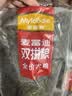 麦富迪狗粮 无谷牛肉双拼狗粮成犬中大型犬专用强健骨骼15kg/30斤 实拍图