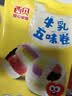西贝莜面村牛乳五味卷240g儿童早餐食品半成品宝宝馒头包子加热即食低糖低钠 实拍图