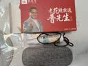 普先生防蓝光老花镜男士女高清晰品牌进口记忆钛老花眼镜250度60-64岁 实拍图