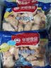 华都食品鸡翅根2斤 烤鸡翅炸鸡翅 冷冻鸡肉 生鲜烧烤食材 实拍图