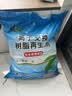 中盐软水盐软水机专用盐10公斤*2净水机盐软水机盐净水盐家用高效软化 实拍图
