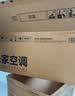 小米【20号晚八价更低】空调 巨省电 26款 1.5匹挂机 一级能效 外机单排纯铜管 35GW-PG15/N2A1 实拍图