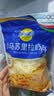 妙可蓝多马苏里拉芝士碎450g 奶酪碎  焗饭披萨拉丝烘焙原料 实拍图