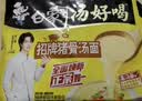 白象 方便面 汤好喝招牌猪骨汤面110g*5包 泡面 五连包夜宵速食 实拍图